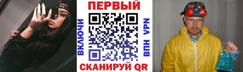 Амфетамин VHQ Богородицк