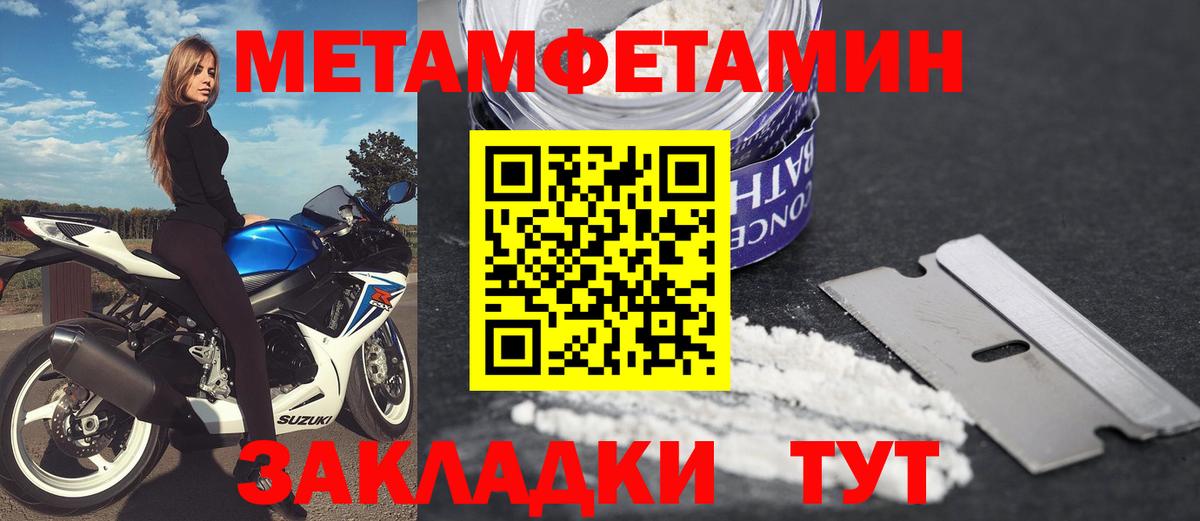 Богородицк  Амфетамин Premium  АМФЕТАМИН  Вход с VPN 