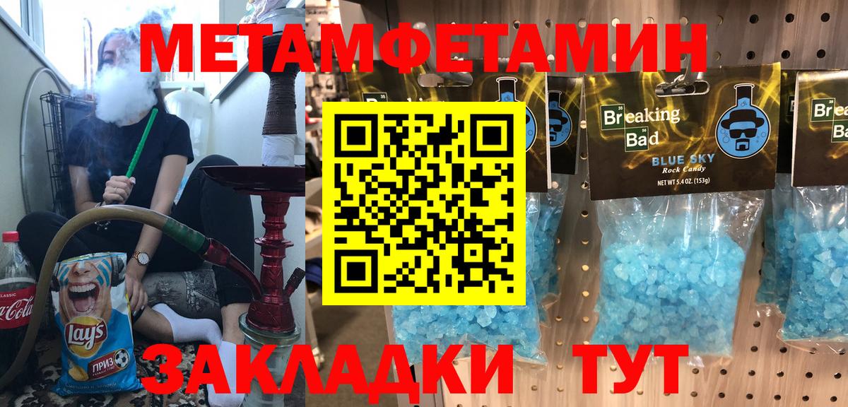 Канабис Богородицк