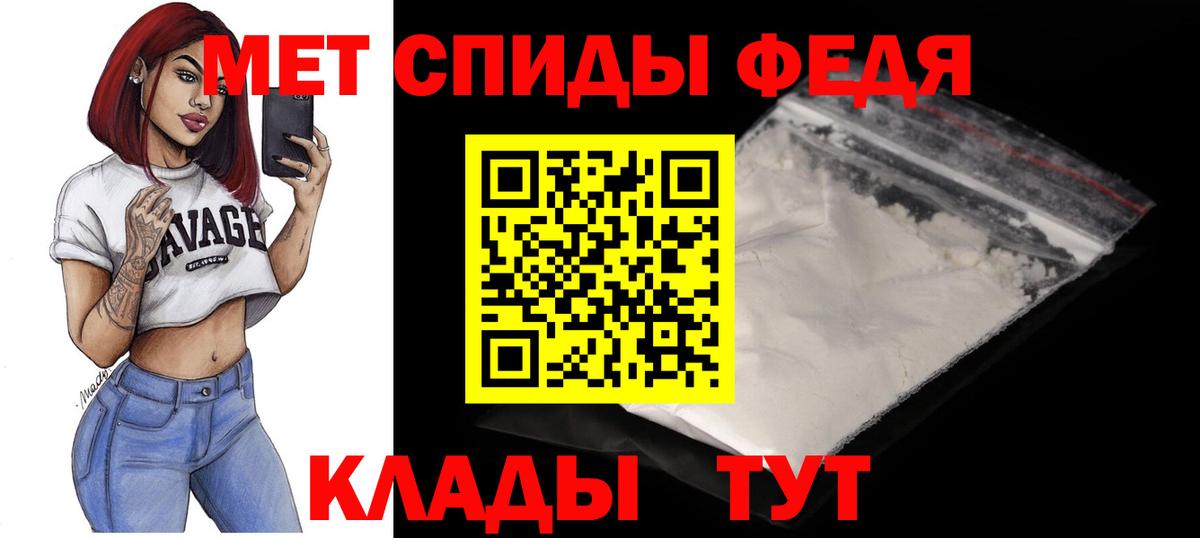 АМФ Premium Богородицк