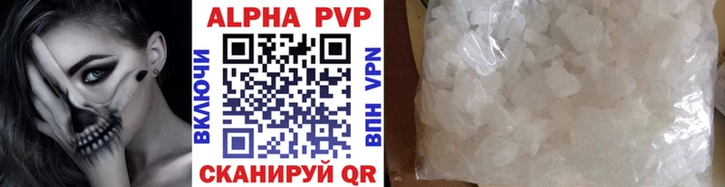 ОМГ ОМГ как зайти  Богородицк  A-PVP СК 