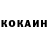 Кетамин VHQ Cire Lee