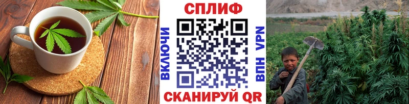 Печенье с ТГК конопля  купить  цена  Богородицк 