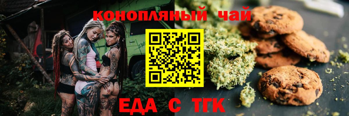 Alpha-PVP СОЛЬ   ГАШИШ  Богородицк  Cocaine  Вход с VPN  Меф   Каннабис  NBOMe 