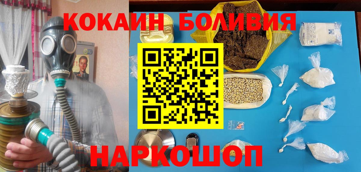 COCAIN VHQ Богородицк