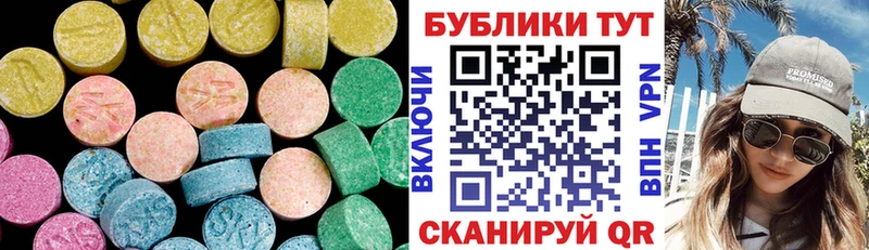 Экстази Дубай  Богородицк 