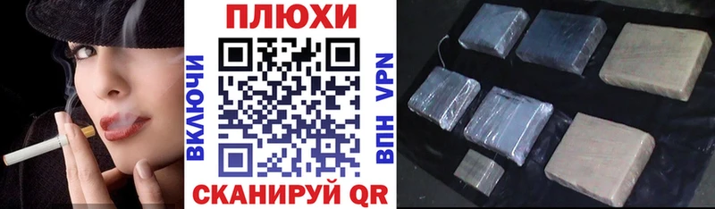 Гашиш Ice-O-Lator  Богородицк 