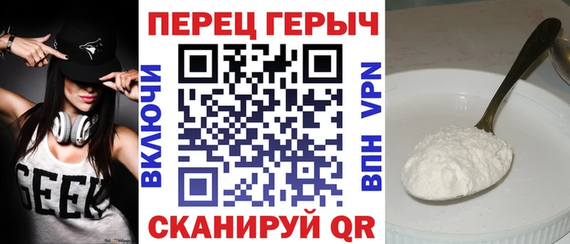 Героин гречка  гидра маркетплейс  Богородицк 