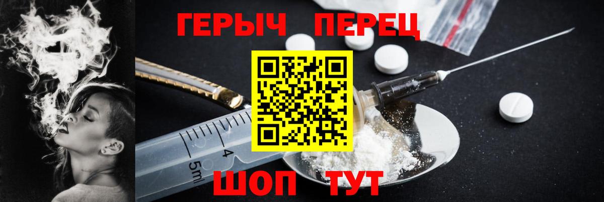 ГЕРОИН VHQ  Вход с VPN  Богородицк 