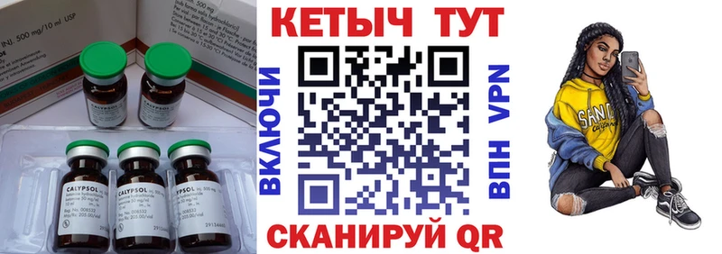 Кетамин VHQ  omg tor  Богородицк  купить  сайты 