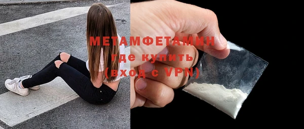 ГАЛЛЮЦИНОГЕННЫЕ ГРИБЫ Белоозёрский