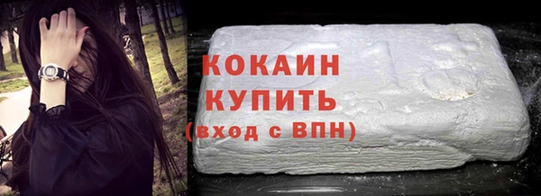 кокаин колумбия Белокуриха