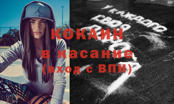 кокаин колумбия Белокуриха