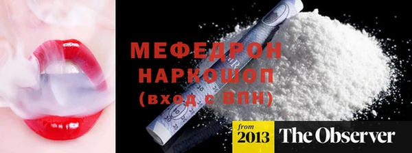 ГАЛЛЮЦИНОГЕННЫЕ ГРИБЫ Белоозёрский