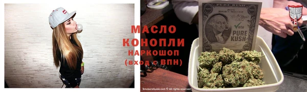 ГАЛЛЮЦИНОГЕННЫЕ ГРИБЫ Белоозёрский