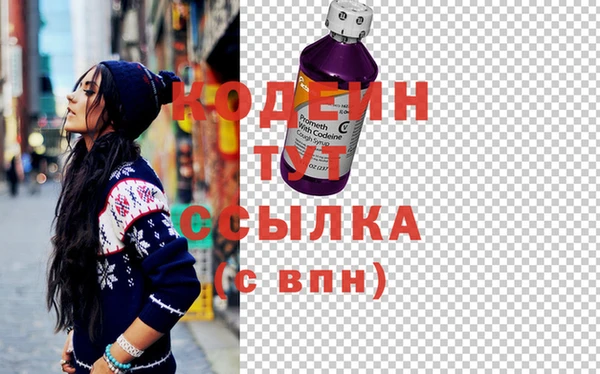 ГАЛЛЮЦИНОГЕННЫЕ ГРИБЫ Белоозёрский