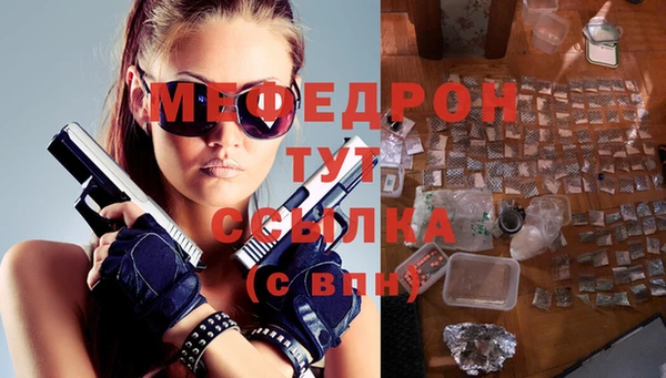ГАЛЛЮЦИНОГЕННЫЕ ГРИБЫ Белоозёрский