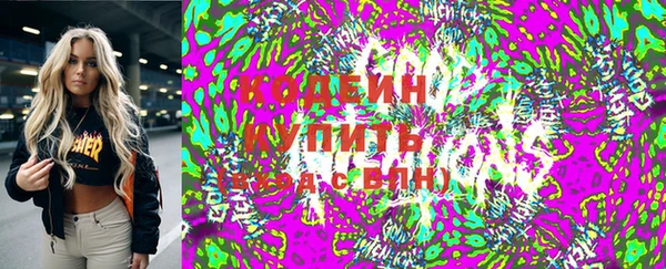 ГАЛЛЮЦИНОГЕННЫЕ ГРИБЫ Белоозёрский