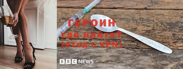 кокаин колумбия Белокуриха