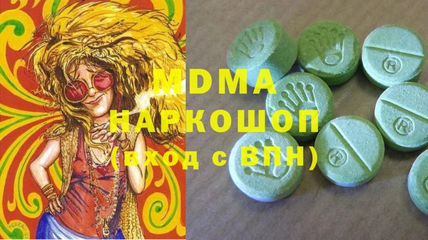 ГАЛЛЮЦИНОГЕННЫЕ ГРИБЫ Белоозёрский