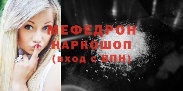 ГАЛЛЮЦИНОГЕННЫЕ ГРИБЫ Белоозёрский