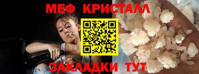 молекула духа Балаково
