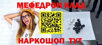 метамфетамин Аргун