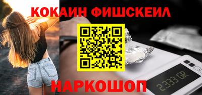 метамфетамин Аргун