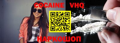 MDMA Premium VHQ Апрелевка