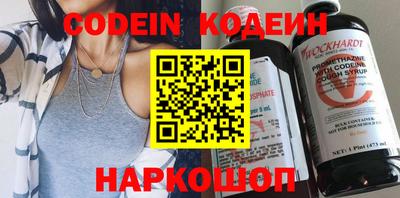метамфетамин Аргун
