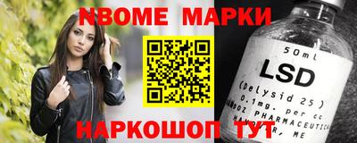 альфа пвп VHQ Балаково