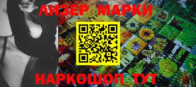 МДМА Апшеронск