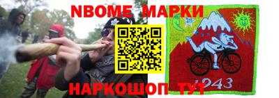 метамфетамин Аргун