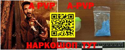 герыч Балашиха
