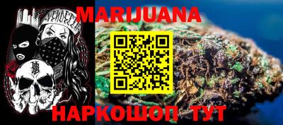 метамфетамин Аргун