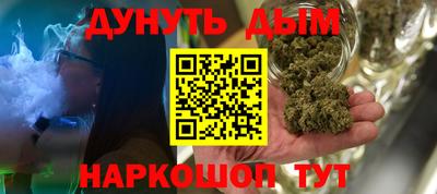 метамфетамин Аргун