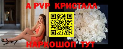 MDMA Premium VHQ Апрелевка
