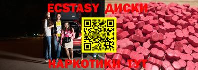 МДМА Апшеронск