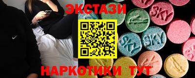 метамфетамин Аргун