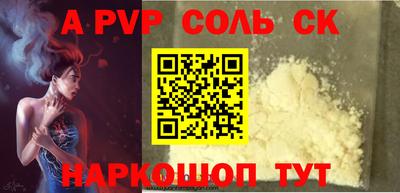 метамфетамин Аргун