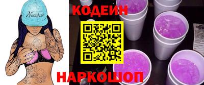 метамфетамин Аргун