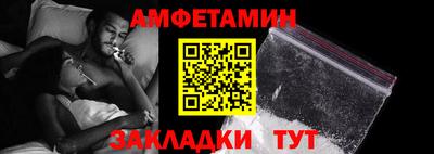 метамфетамин Аргун