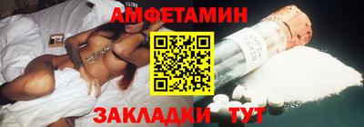 МДМА Апшеронск