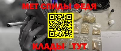 МДМА Апшеронск
