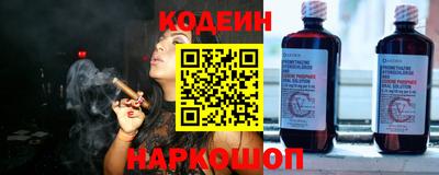 метамфетамин Аргун
