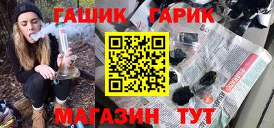 МДМА Апшеронск