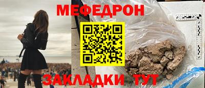 метамфетамин Аргун