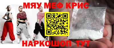метамфетамин Аргун