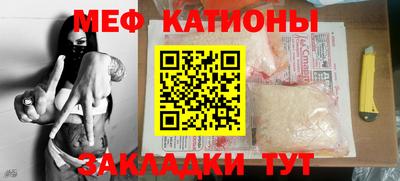 метамфетамин Аргун