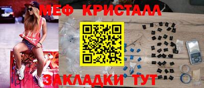 МДМА Апшеронск